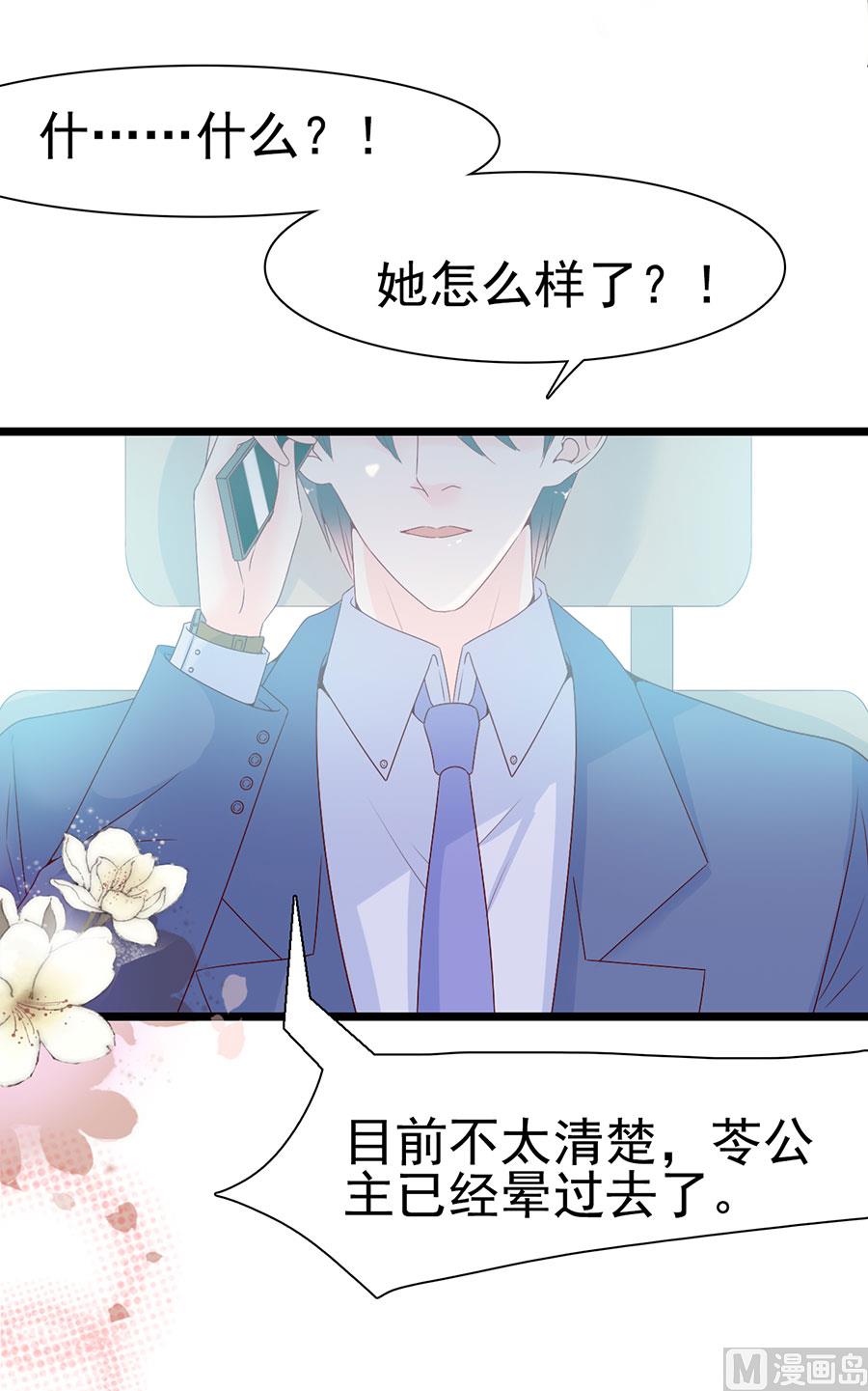 第118话(1/2)-第118话