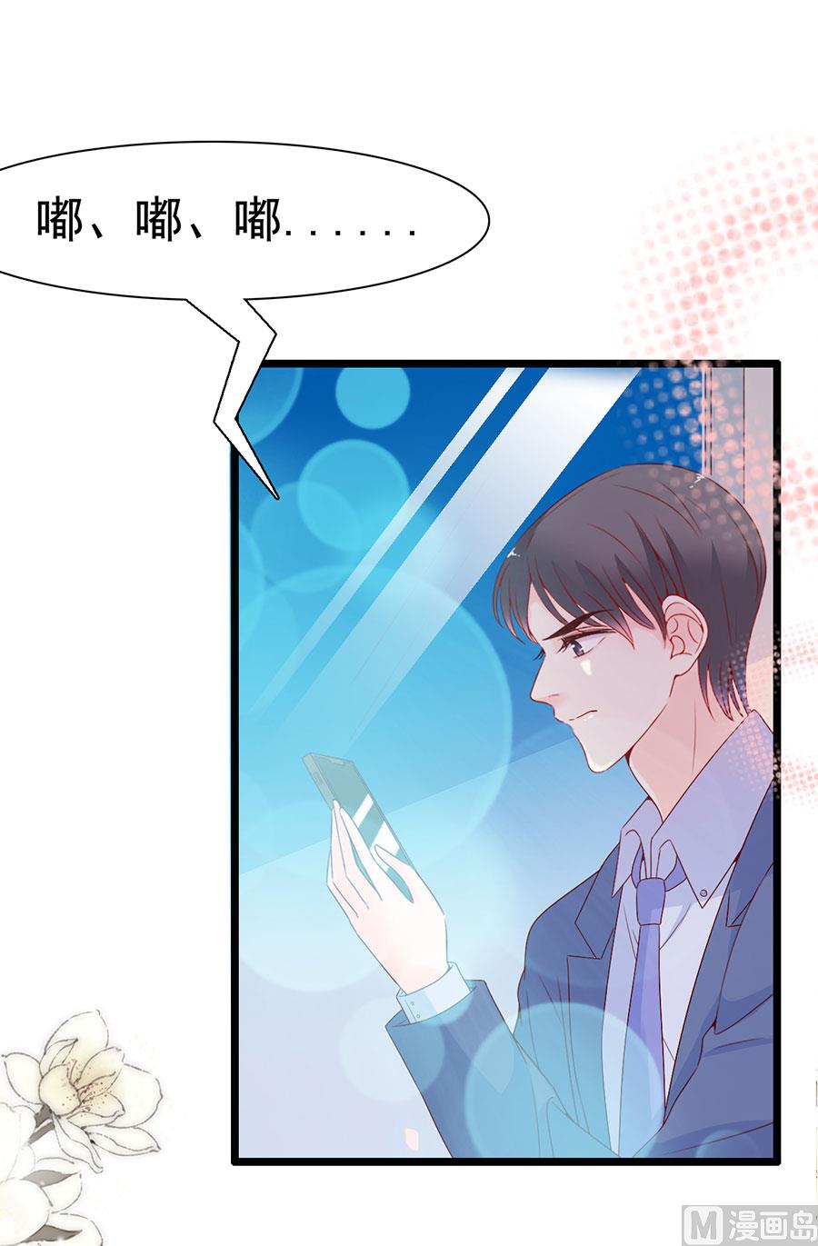 第118话(1/2)-第118话