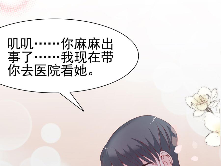 第118话(1/2)-第118话