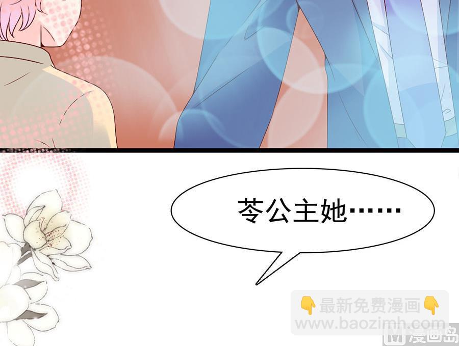 第118话(1/2)-第118话