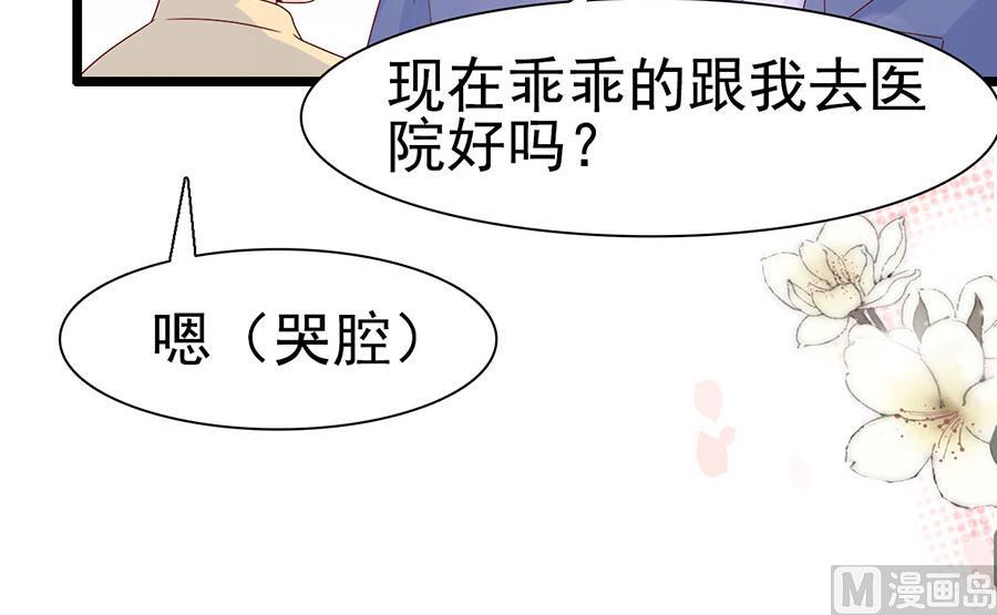 第118话(1/2)-第118话