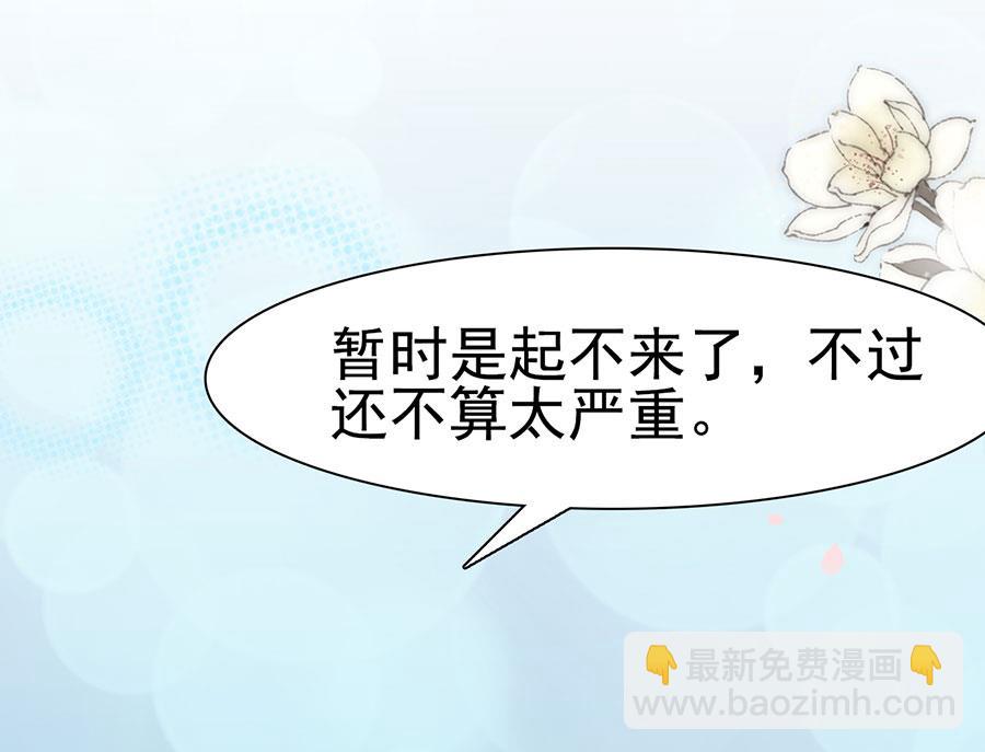 第118话(1/2)-第118话