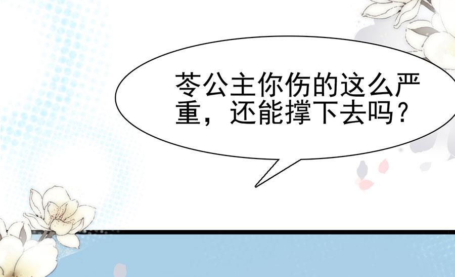 第118话(1/2)-第118话