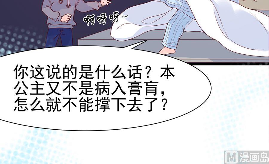 第118话(1/2)-第118话