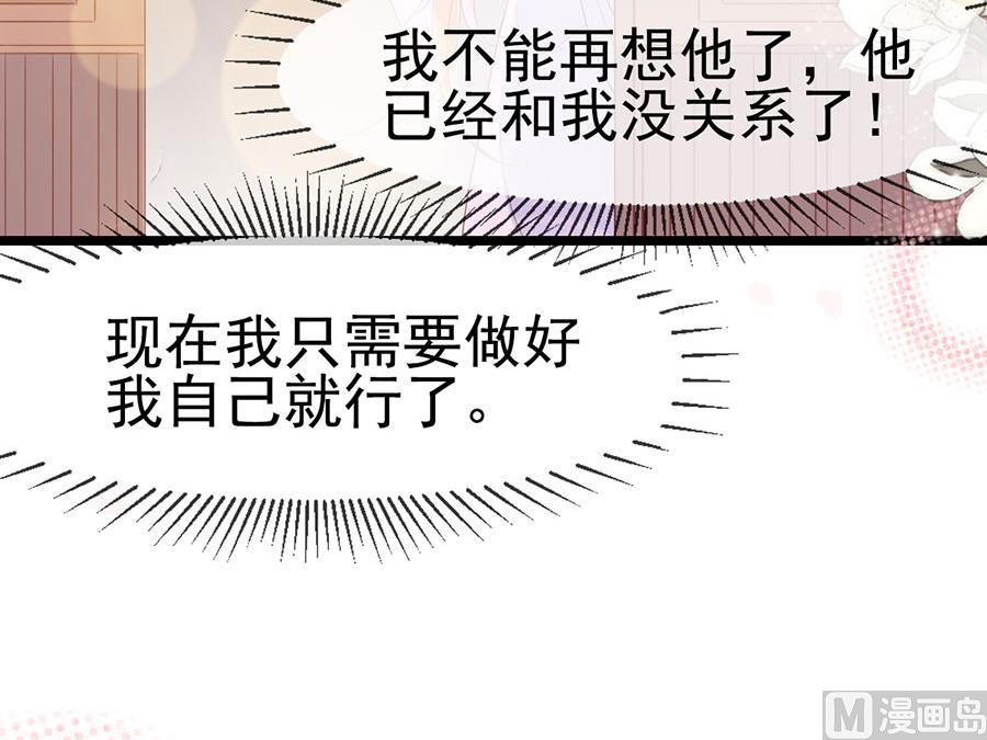 第118话(1/2)-第118话