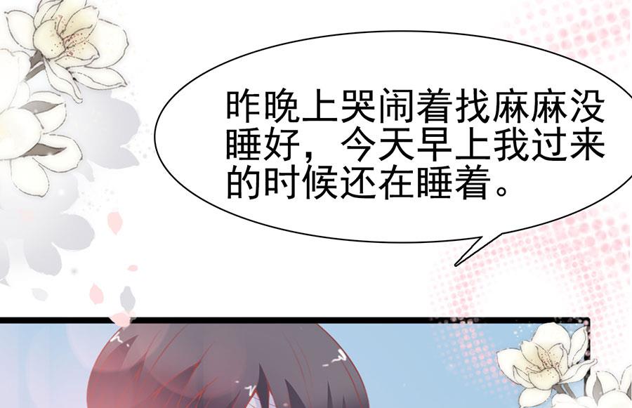 第120话(1/2)-第120话