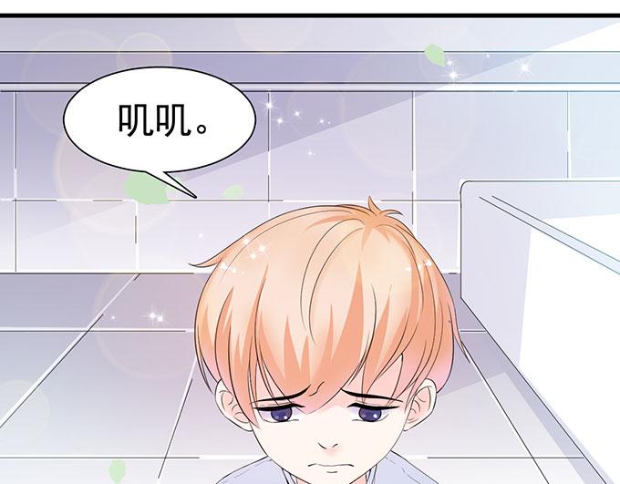 第14话(1/2)-第14话