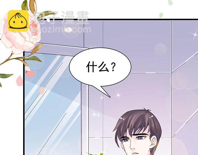 第14话(1/2)-第14话