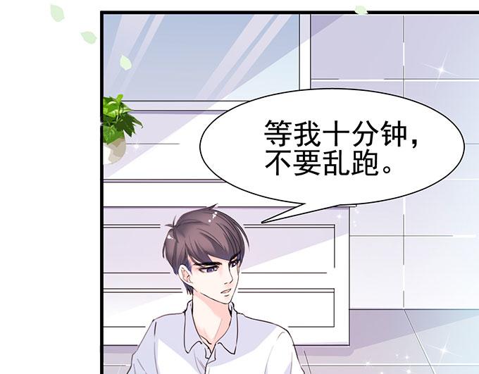 第14话(1/2)-第14话