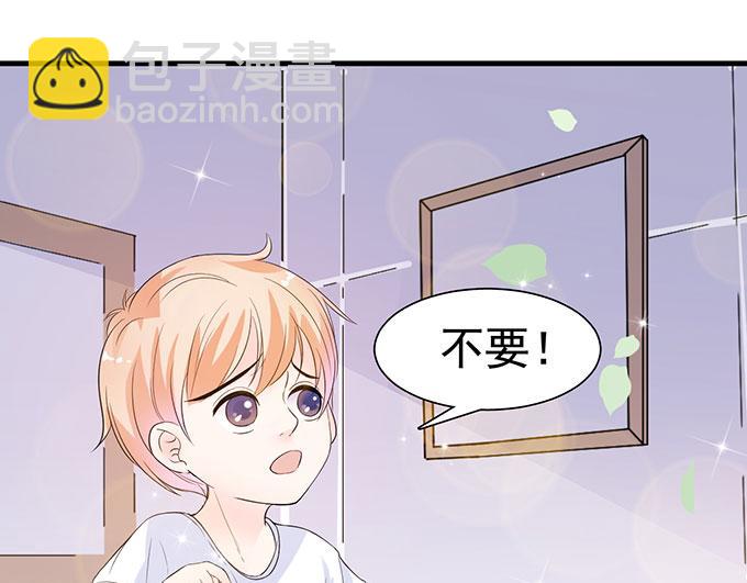 第14话(1/2)-第14话