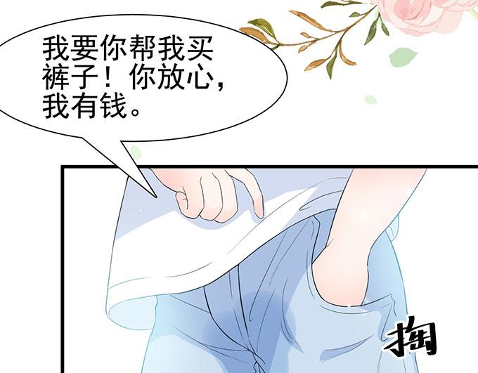 第14话(1/2)-第14话