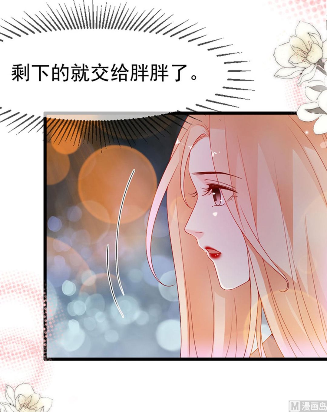 第144话-第144话