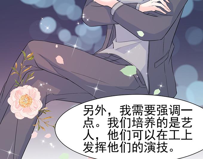 第16话(1/2)-第16话