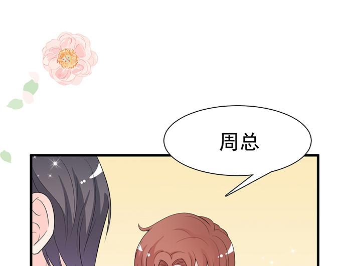 第16话(1/2)-第16话