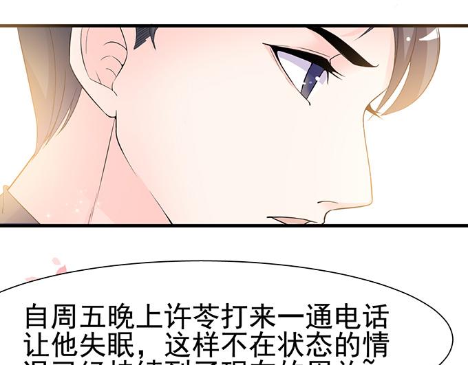 第16话(1/2)-第16话