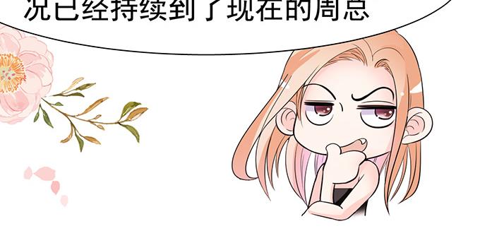 第16话(1/2)-第16话