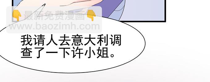 第16话(1/2)-第16话