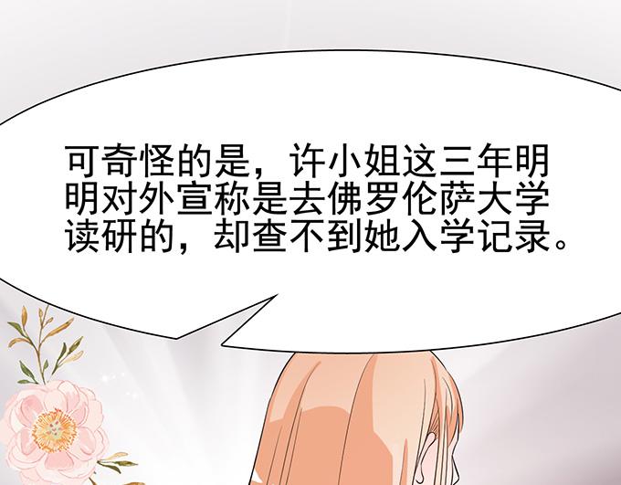 第16话(1/2)-第16话