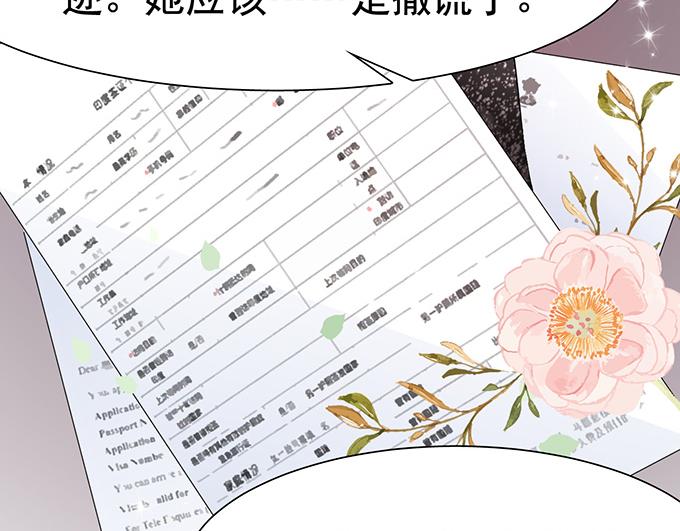 第16话(1/2)-第16话