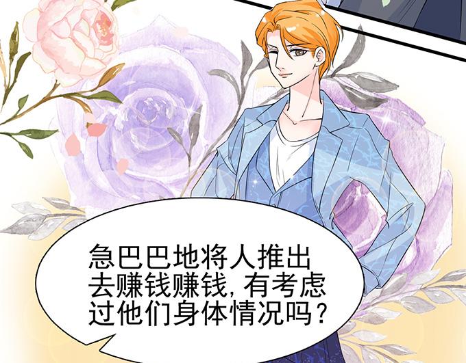 第16话(1/2)-第16话