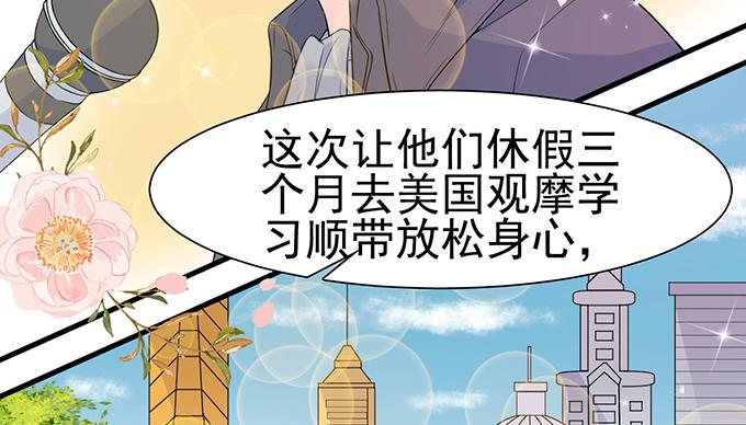 第16话(1/2)-第16话