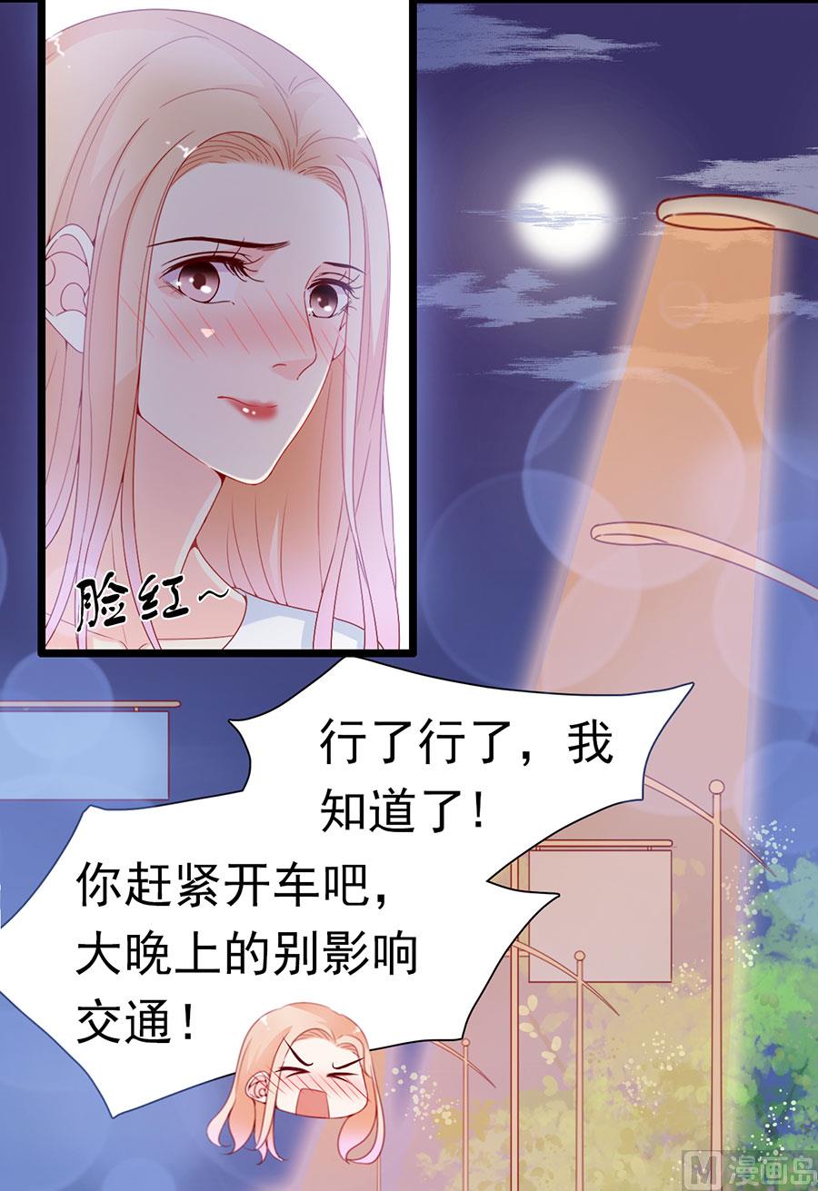 第164话-第164话