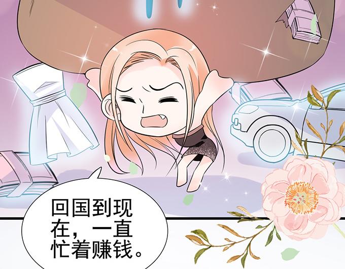 第18话(1/3)-第18话