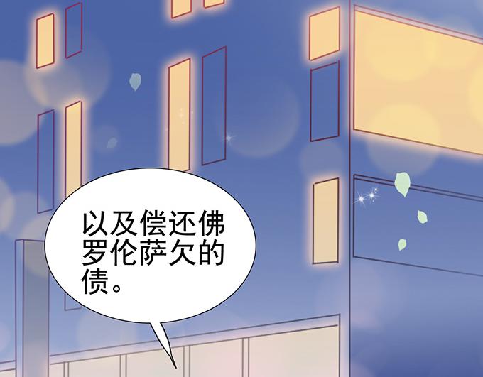 第18话(1/3)-第18话