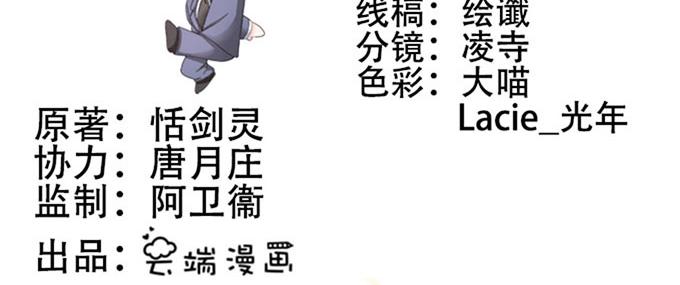 第18话(1/3)-第18话