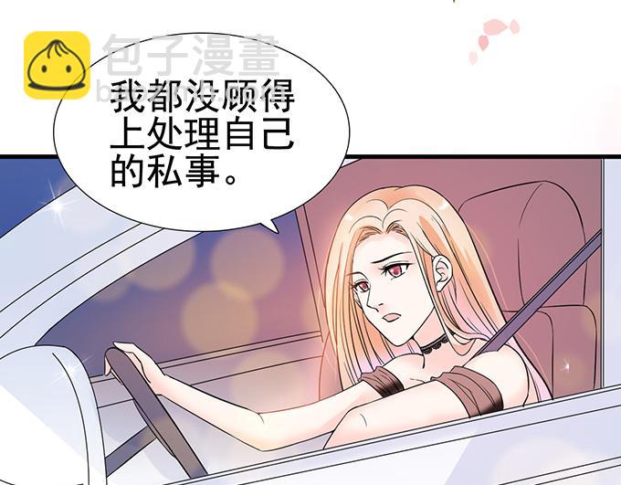 第18话(1/3)-第18话