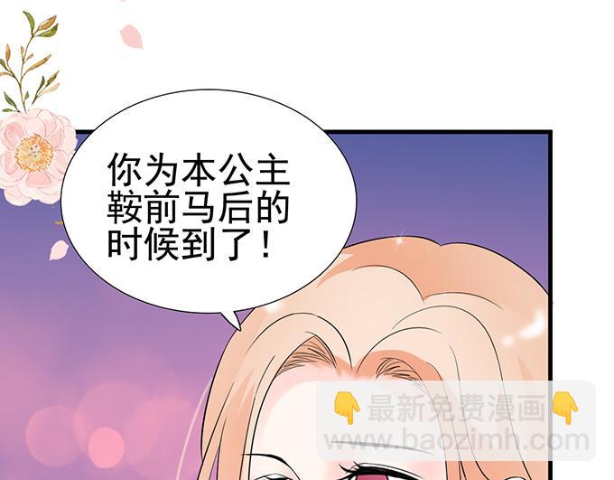 第18话(1/3)-第18话