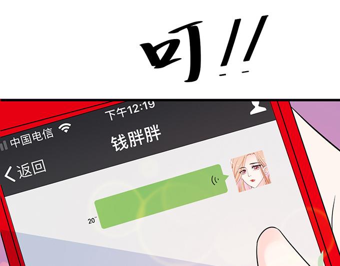 第18话(1/3)-第18话