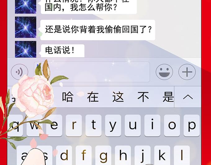 第18话(1/3)-第18话