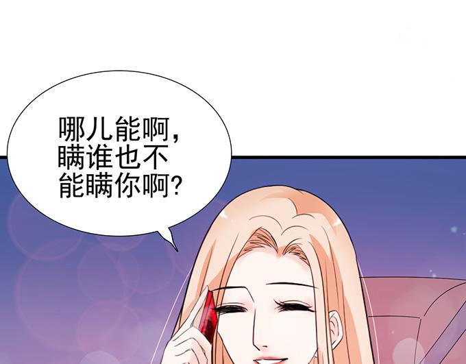 第18话(1/3)-第18话