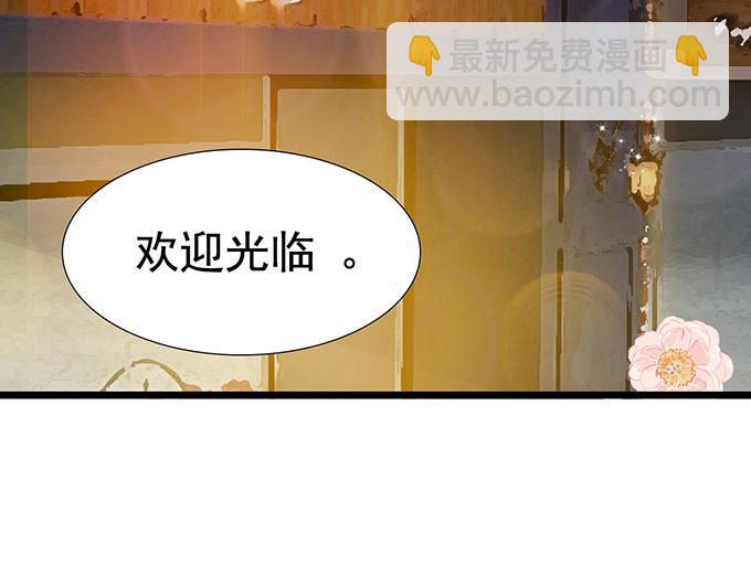 第18话(1/3)-第18话