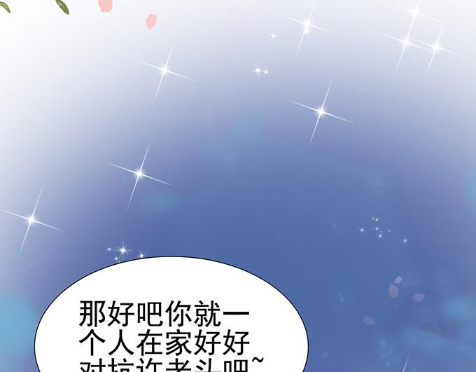 第18话(1/3)-第18话