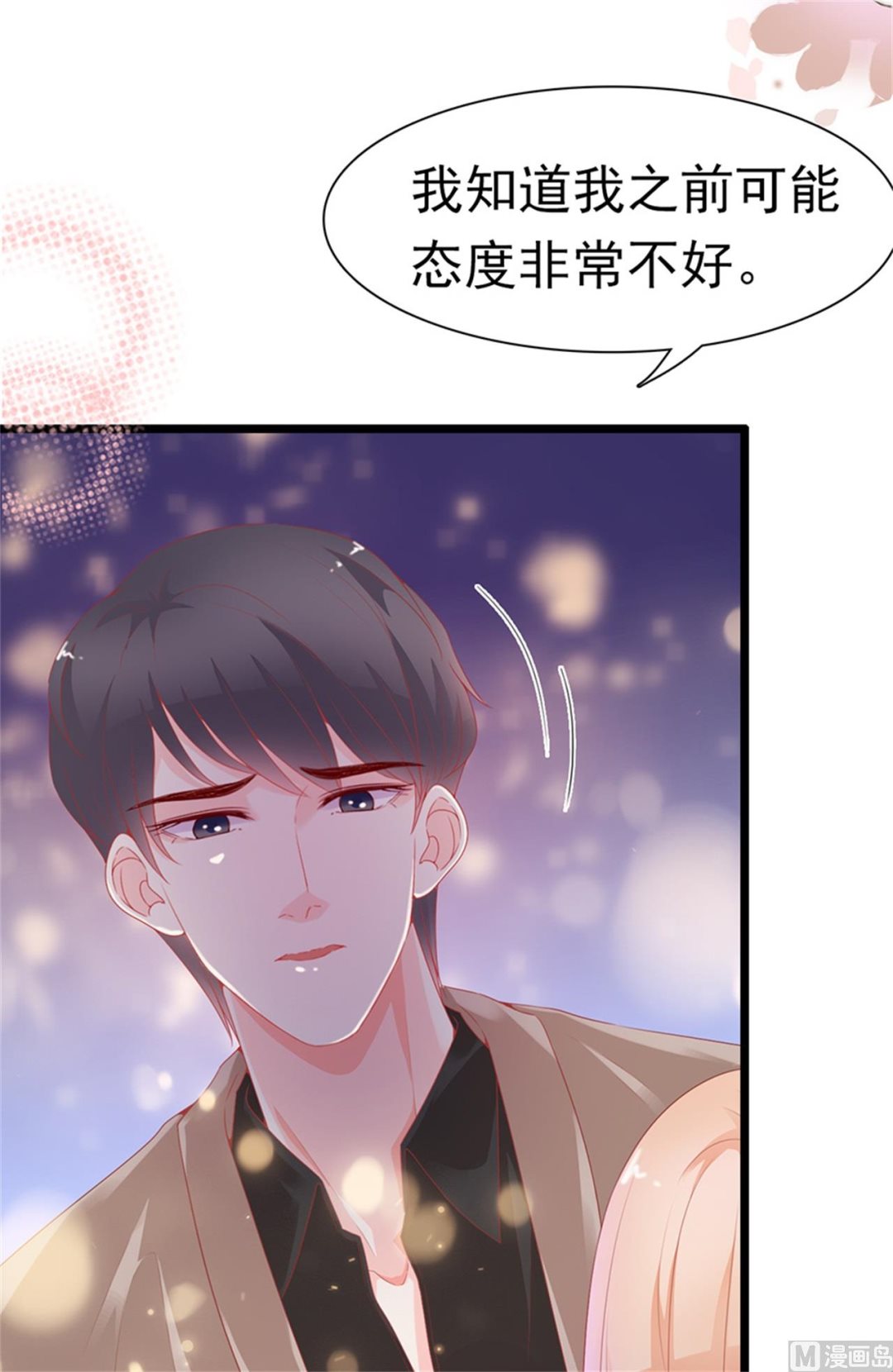 第184话-第184话