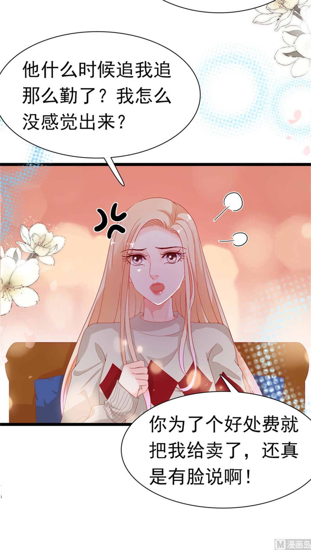 第184话-第184话