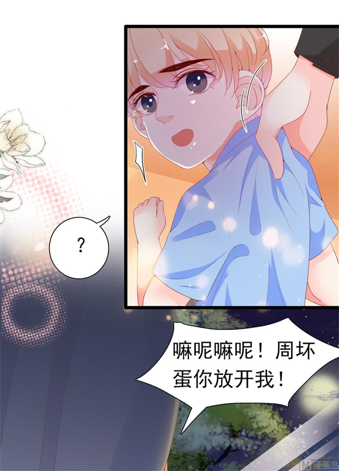 第184话-第184话