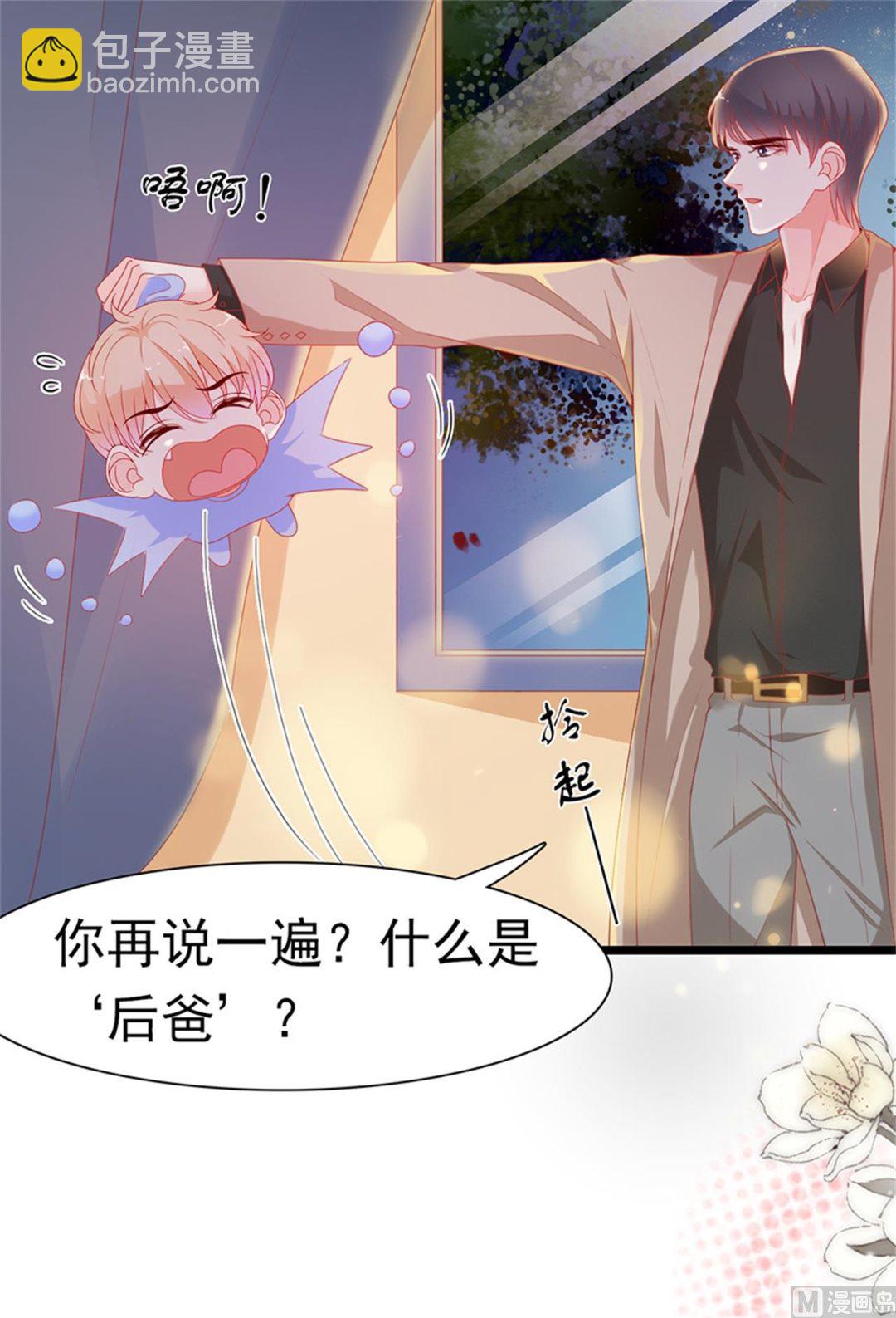 第184话-第184话
