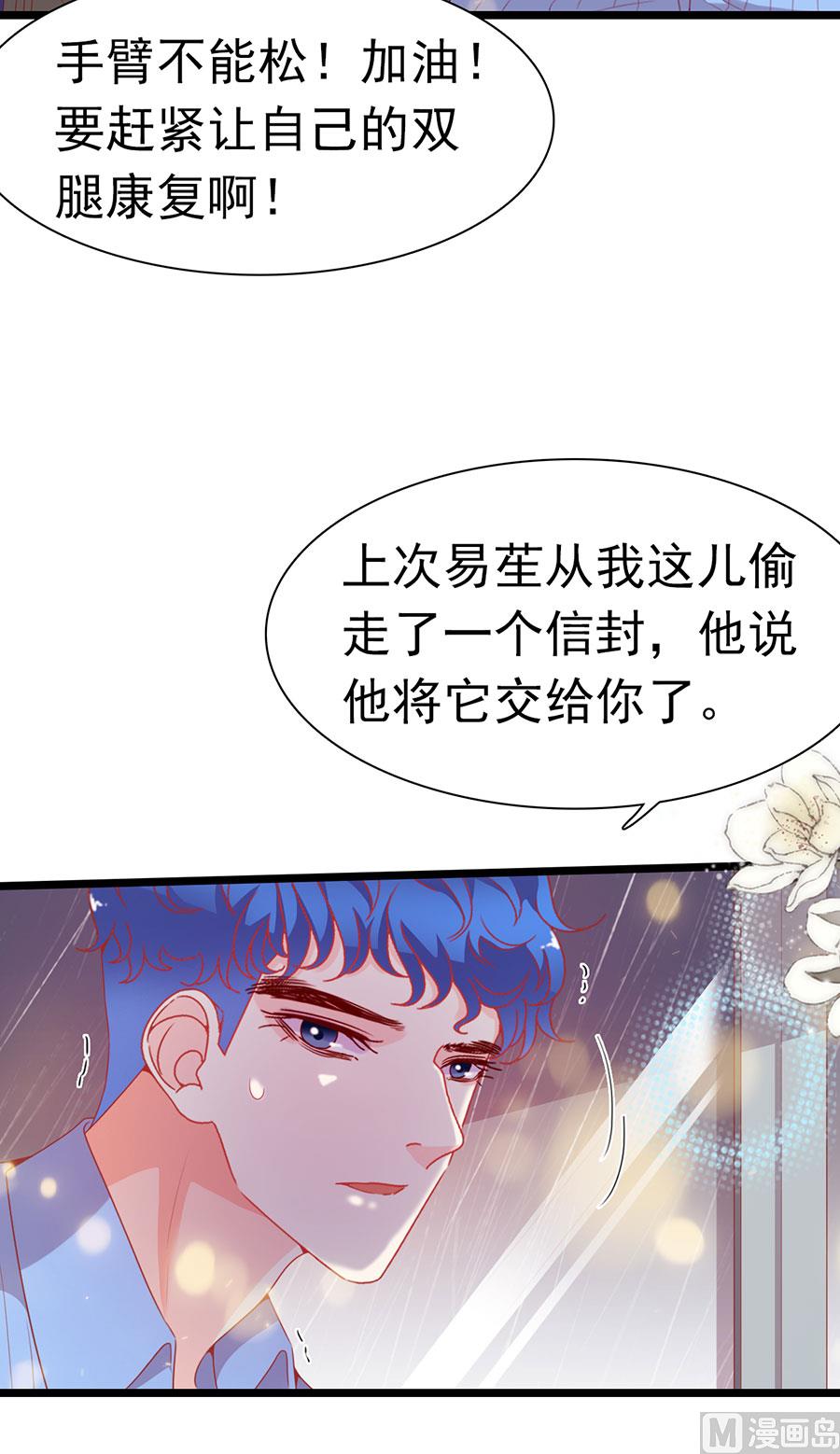 第190话-第190话