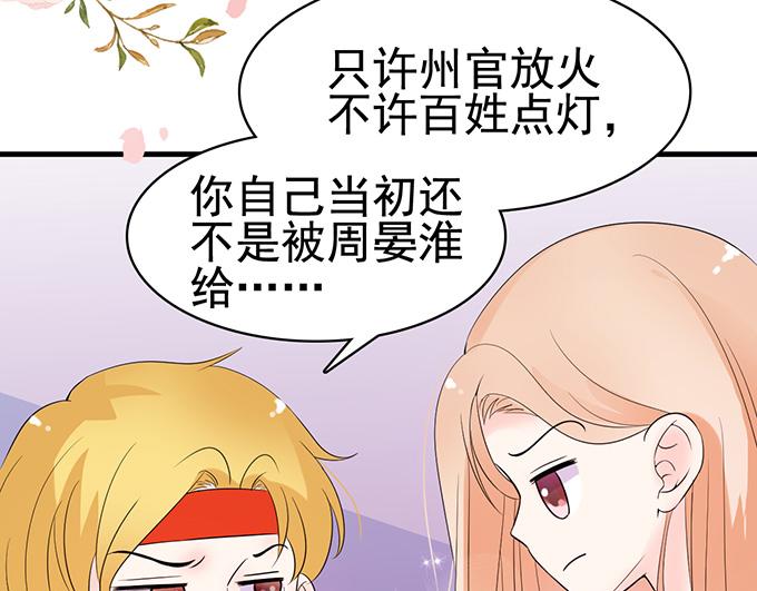 第20话(1/2)-第20话