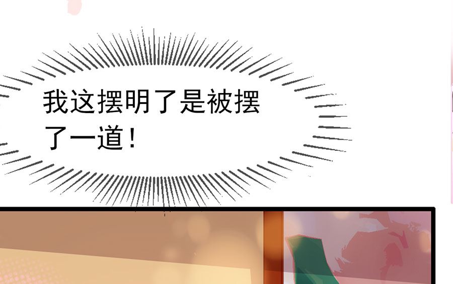 第192话(1/2)-第192话