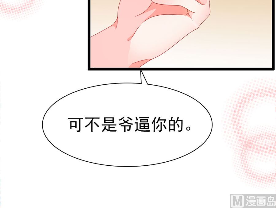 第192话(1/2)-第192话