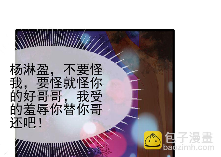 第194话(1/2)-第194话