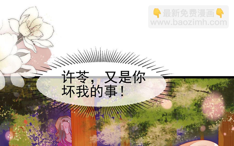 第194话(1/2)-第194话