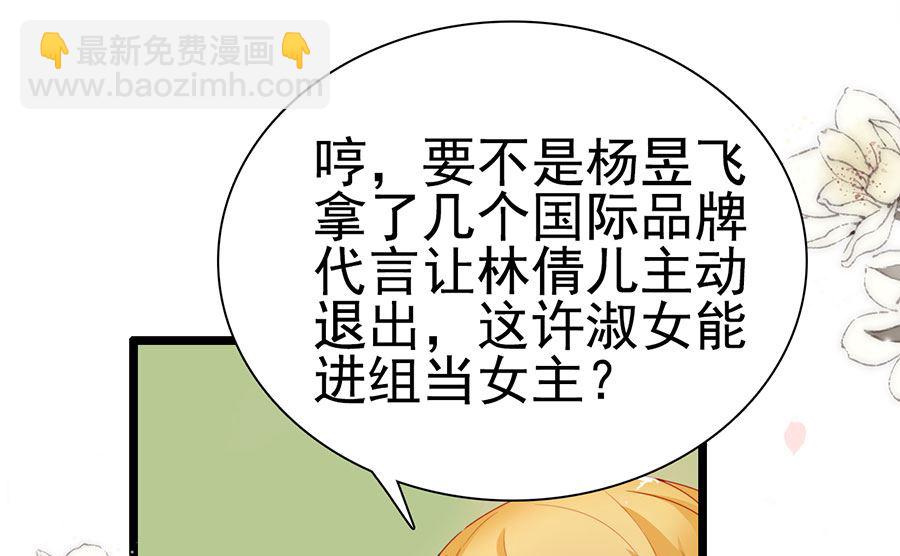 第194话(1/2)-第194话