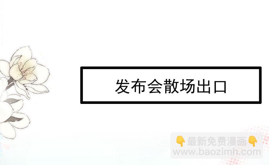 第194话(1/2)-第194话