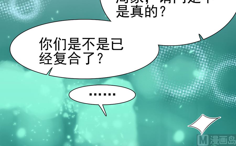 第194话(1/2)-第194话