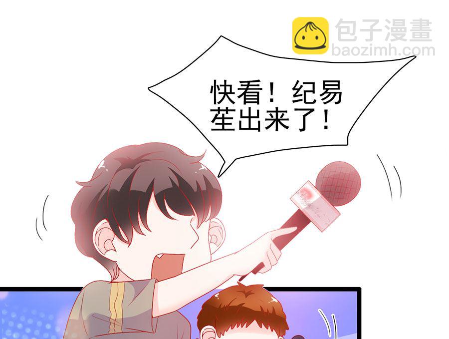 第194话(1/2)-第194话